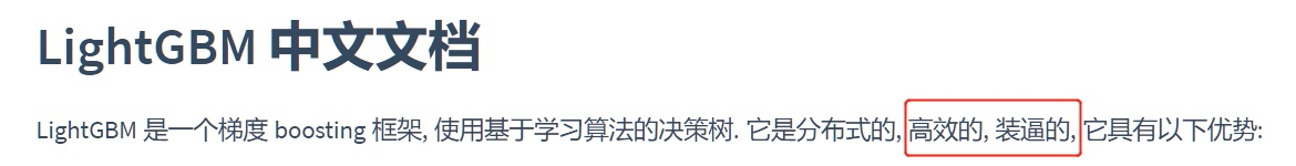 用户复购行为预测--数据挖掘分析案例(天池/python)