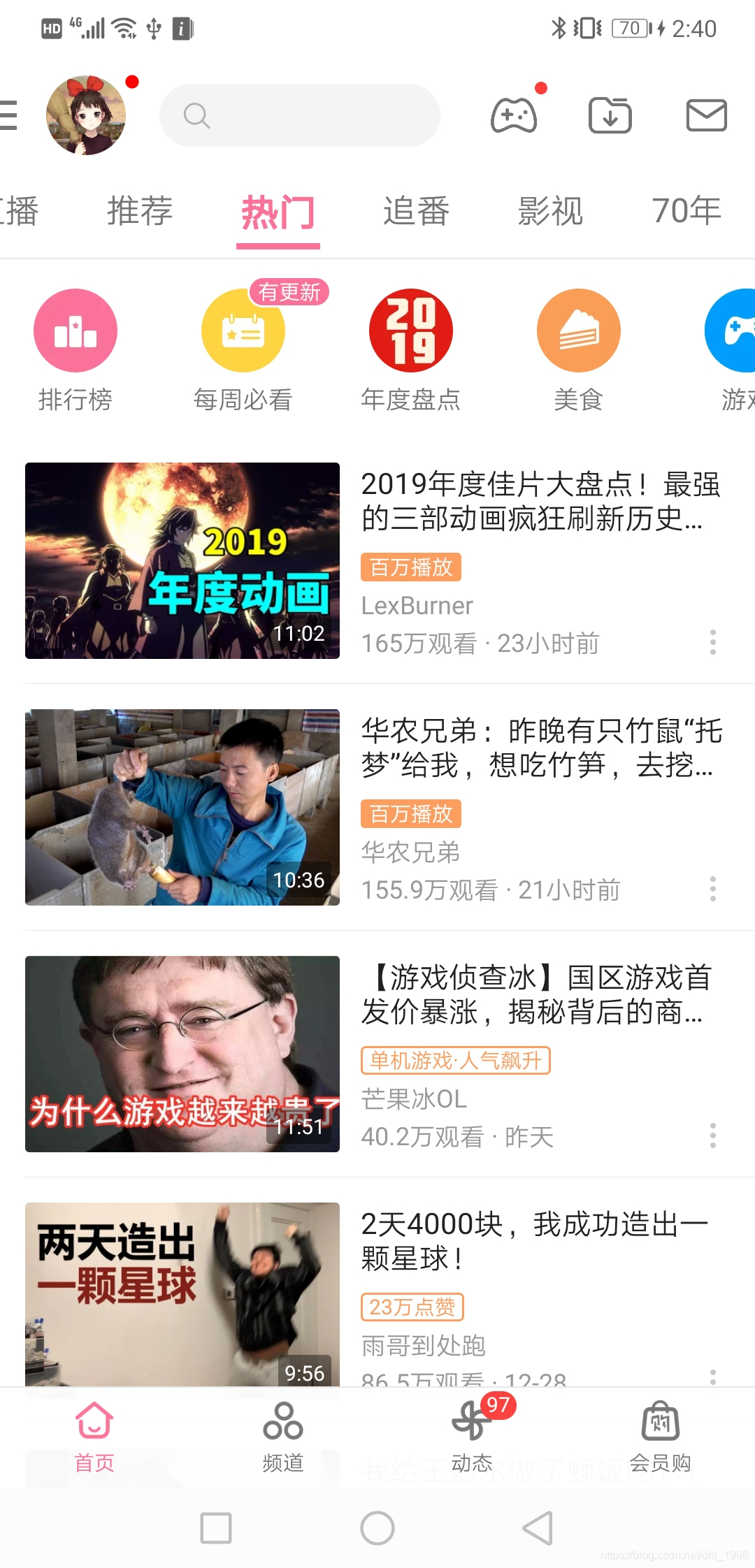 安卓搜索框的实现 watermark,type_ZmFuZ3poZW5naGVpdGk,shadow_10,text_aHR0cHM6Ly9ibG9nLmNzZG4ubmV0L2RobF8xOTg2,size_16,color_FFFFFF,t_70