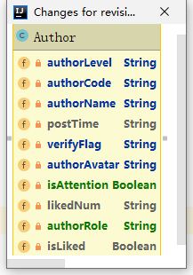 bus服务中的实体类