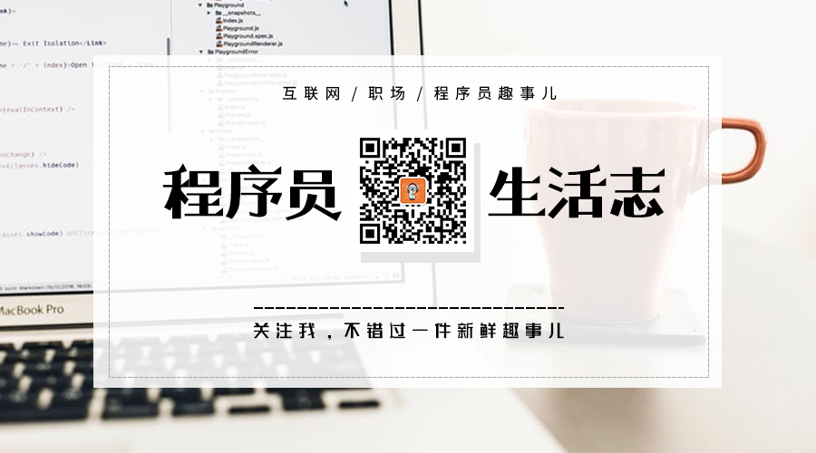 王垠受邀面试阿里P9，被P10面跪后网上怒发文，惨打325的P10赵海平回应了