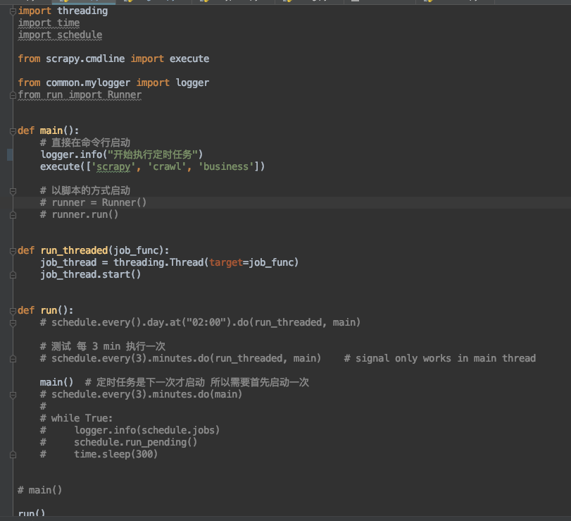 scrapy + shedule: signal only works in main thread？ - Programmer Sought