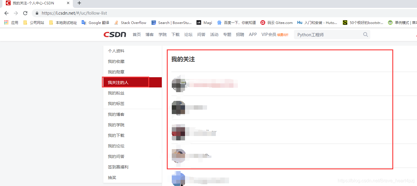 怎么看关注列表 watermark,type_ZmFuZ3poZW5naGVpdGk,shadow_10,text_aHR0cHM6Ly9ibG9nLmNzZG4ubmV0L0JyYXZlX2hlYXJ0NHB6ag==,size_16,color_FFFFFF,t_70