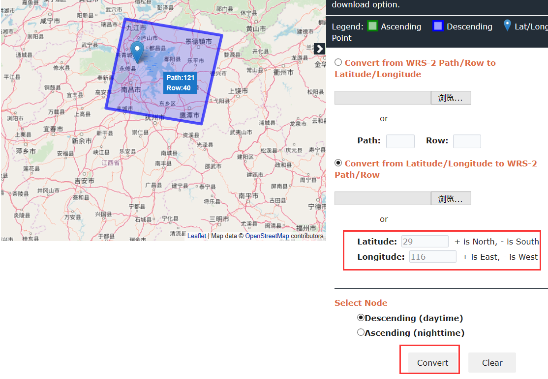 基于Landsat-8 OLI影像的鄱阳湖信息提取（python实现）