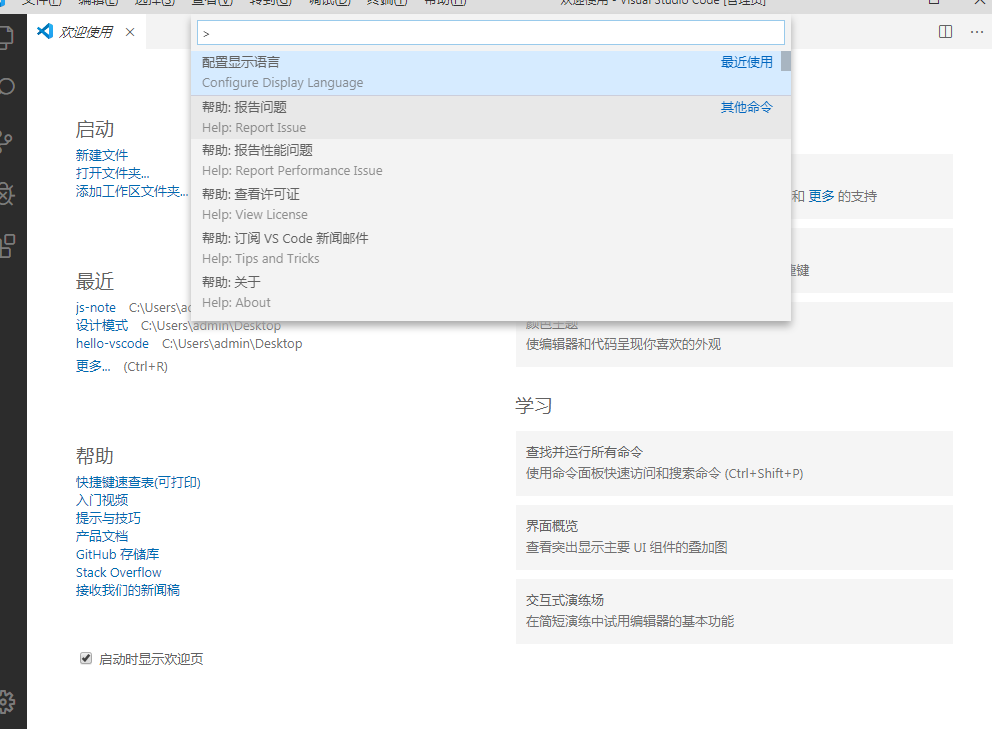 VSCode 教程_vscode根目录大写-CSDN博客