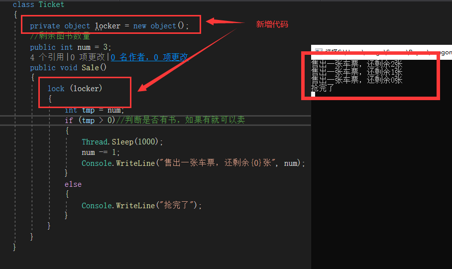 进程同步的原理_基于嵌入式操作系统linux环境中的没有竞争态读写进程同步设计