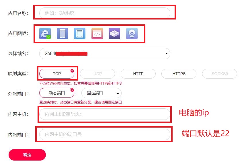 linux 版导航软件下载，linux导航地图软件-第7张图片-雷盾自助建站|ai文本生成,aigc软件站公司网站源码-天霸装饰