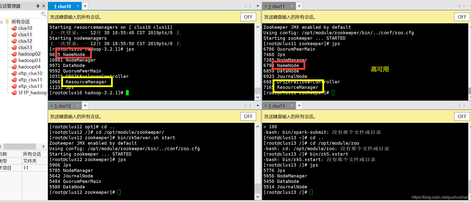 在这里插入图片描述