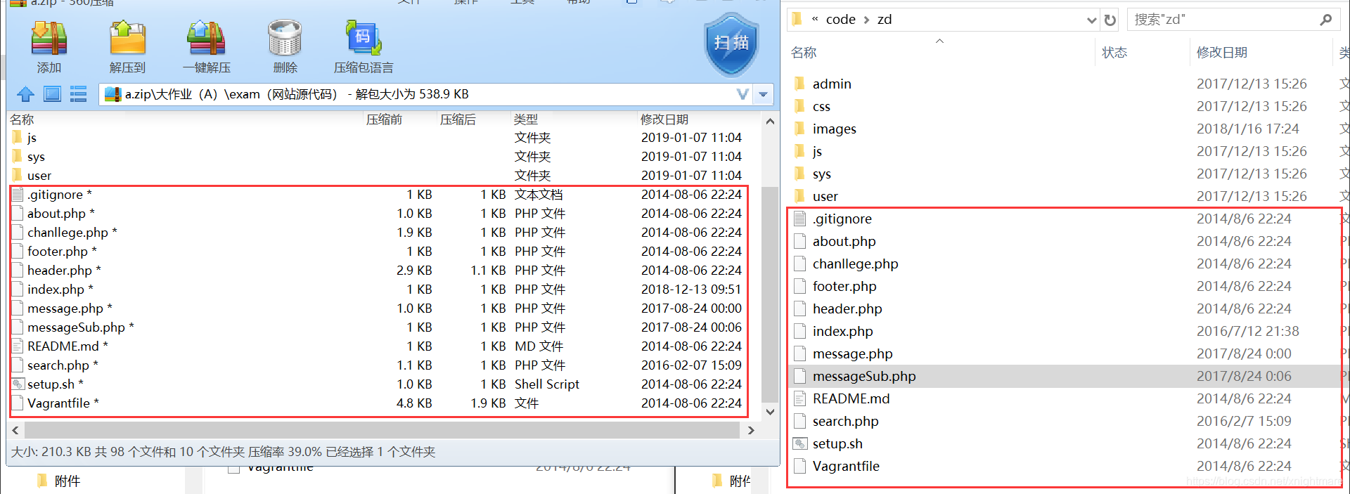 使用ARCHPR明文攻击爆破压缩包-CSDN博客
