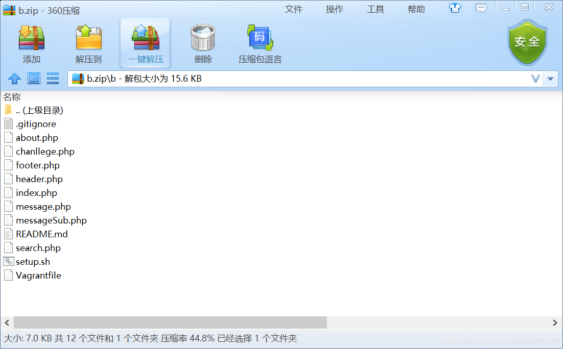 使用ARCHPR明文攻击爆破压缩包-CSDN博客