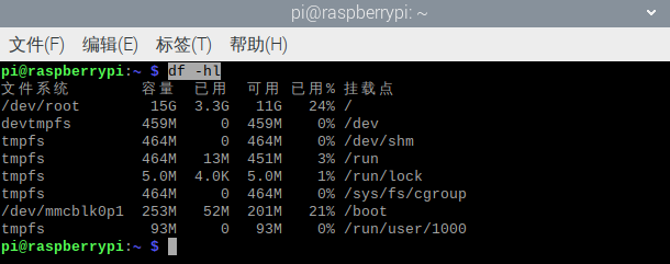 0010 Linux 树莓派 01 新的开始 硬件 系统 上电 更换更新源 不用鼠标键盘显示器 中文输入法 SD存储占用情况