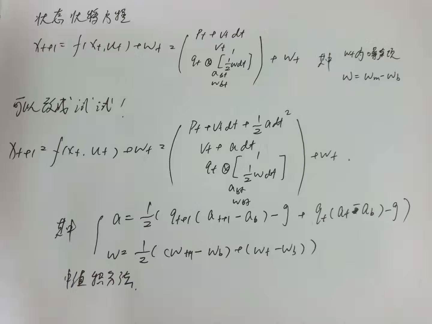 Resnet50参数量估计 Csdn