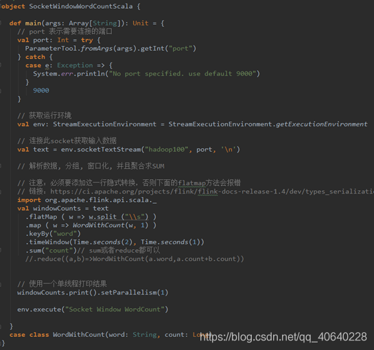 Flink WordCount Scala版本代码