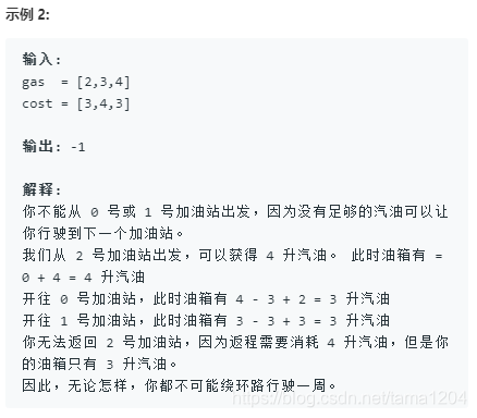 【LeetCode】No.134 加油站(C++实现贪心算法)_c++公路加油题-CSDN博客