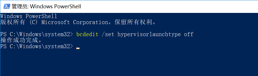 win10系统VMware Workstation与Device/Credential Guard不兼容怎么办