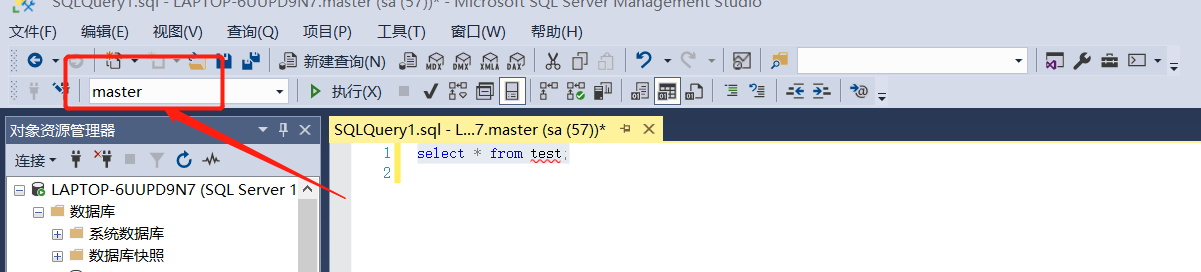 Solve the problem of invalid object name in SQL server - Programmer Sought