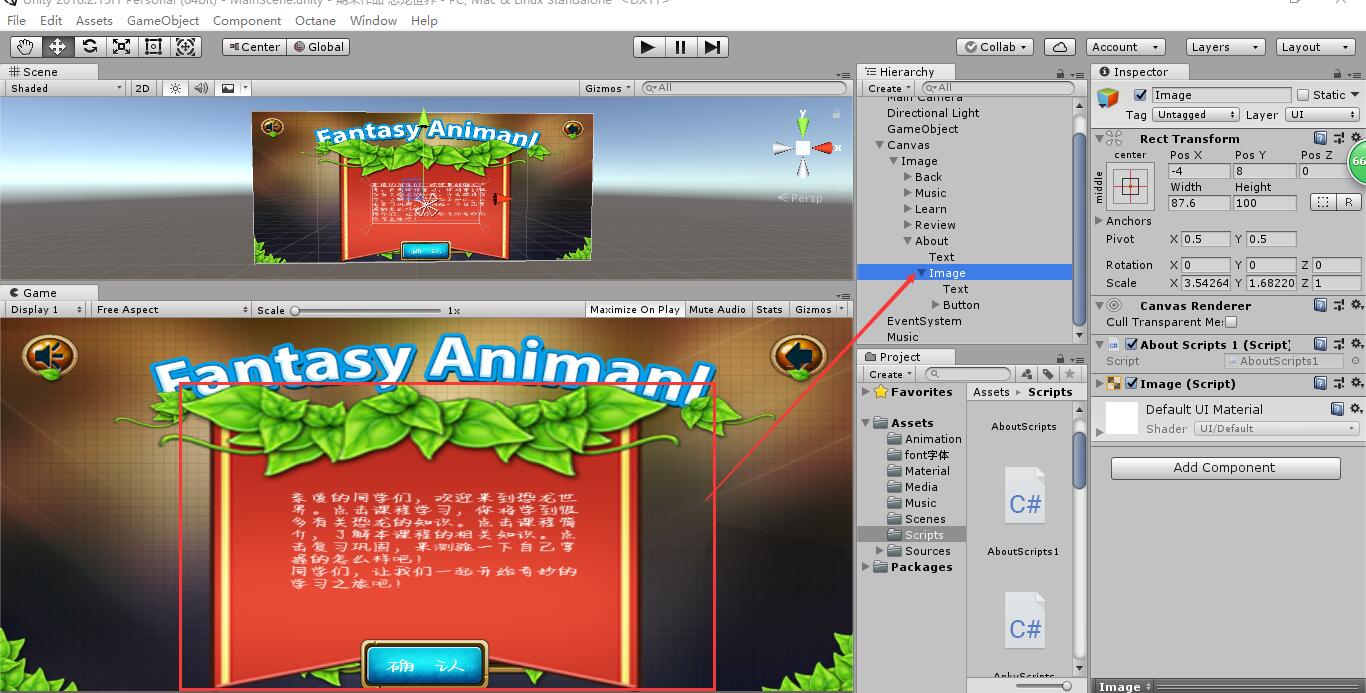 unity3d UGUI中设置点击按钮显示对象和隐藏对象_zlc584520的博客-CSDN博客
