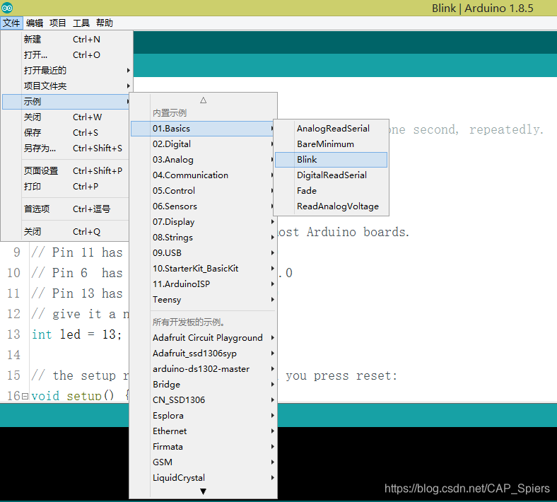 2,打開arduino ide,打開示例程序中的blink程序.