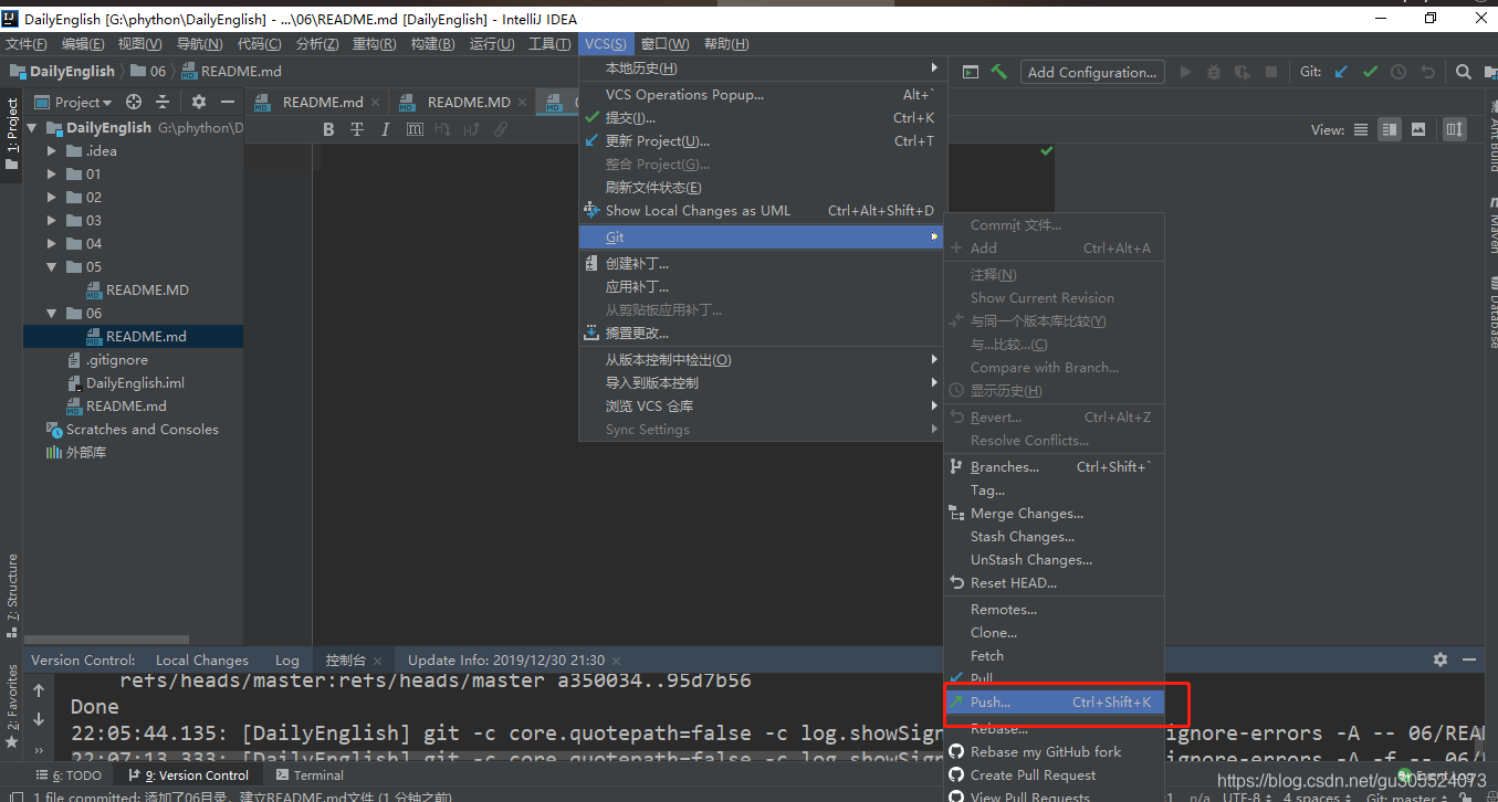 github への push Images High Quality Grahic 如何push GitHub仓库-CSDN博客