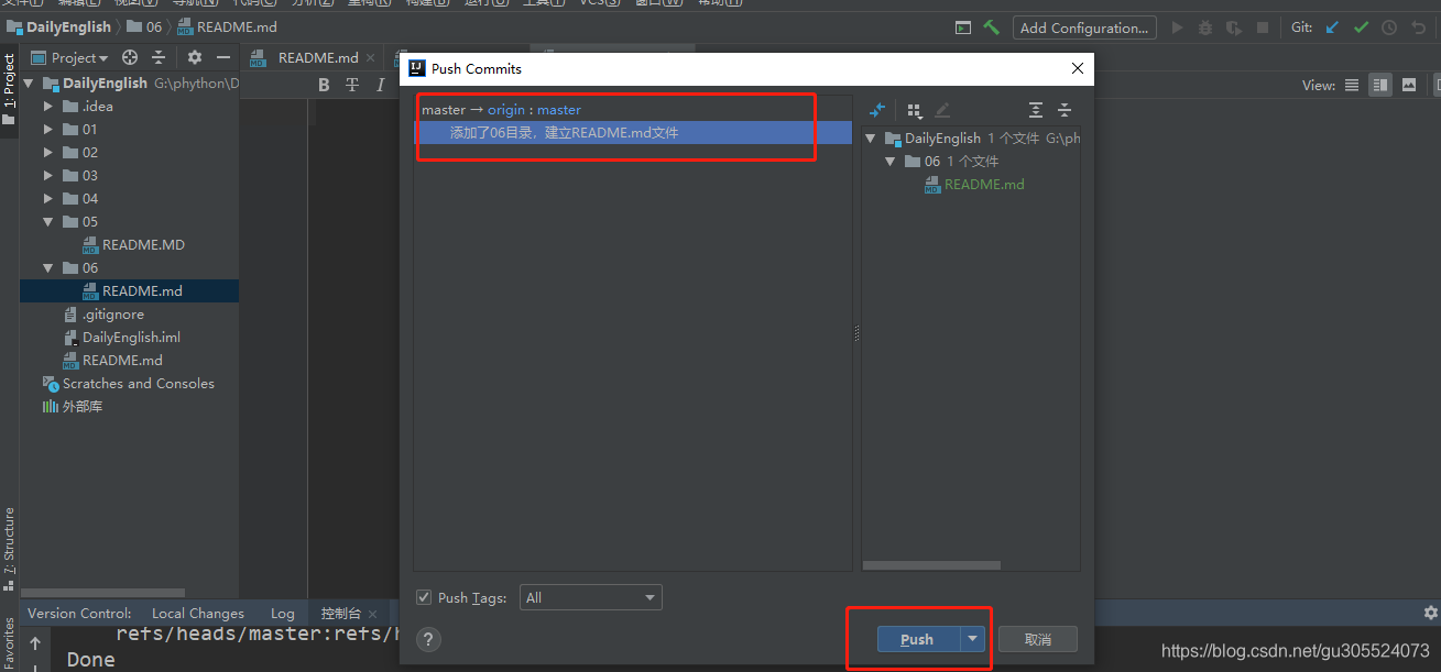 github への push Images High Quality Grahic 如何push GitHub仓库-CSDN博客