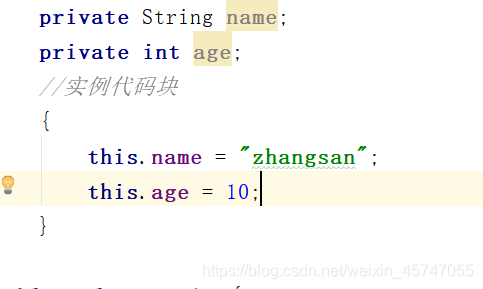 实例化代码块可以初始化非静态成员变量这里插入图片描述