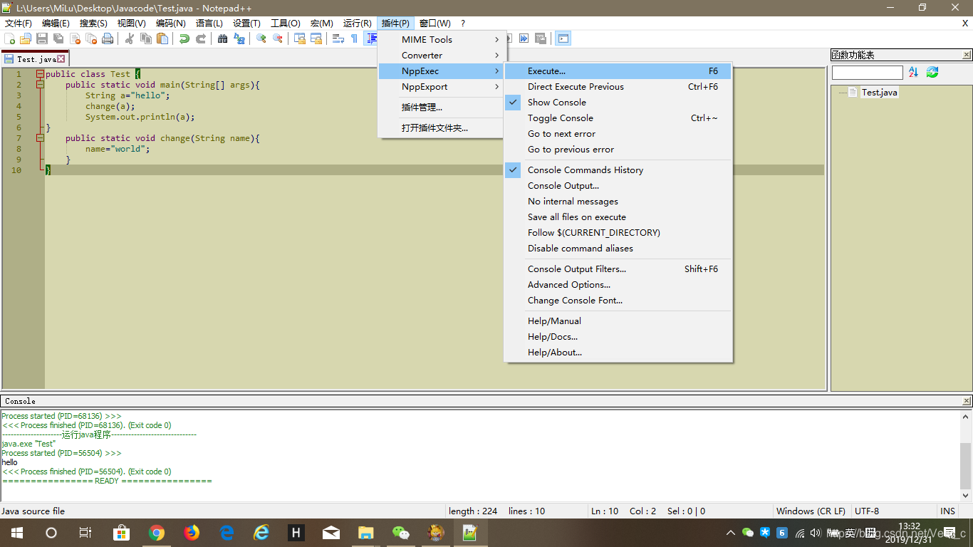Notepad++ 编译、运行Java-CSDN博客