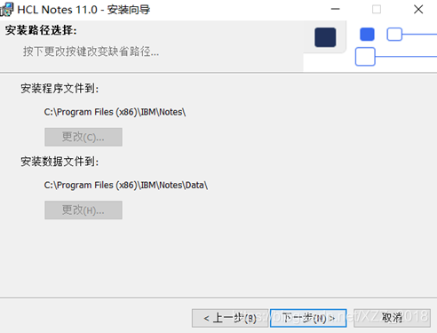 Hcl Note Configuration HCL Notes V11安装和界面新特性_hcl notes下载-CSDN博客