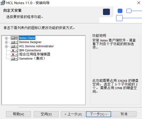 Hcl Notes Quick HCL Notes V11安装和界面新特性_hcl notes下载-CSDN博客
