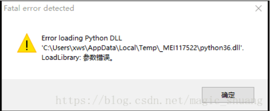 python3小游戏(1)：吃苹果小游戏