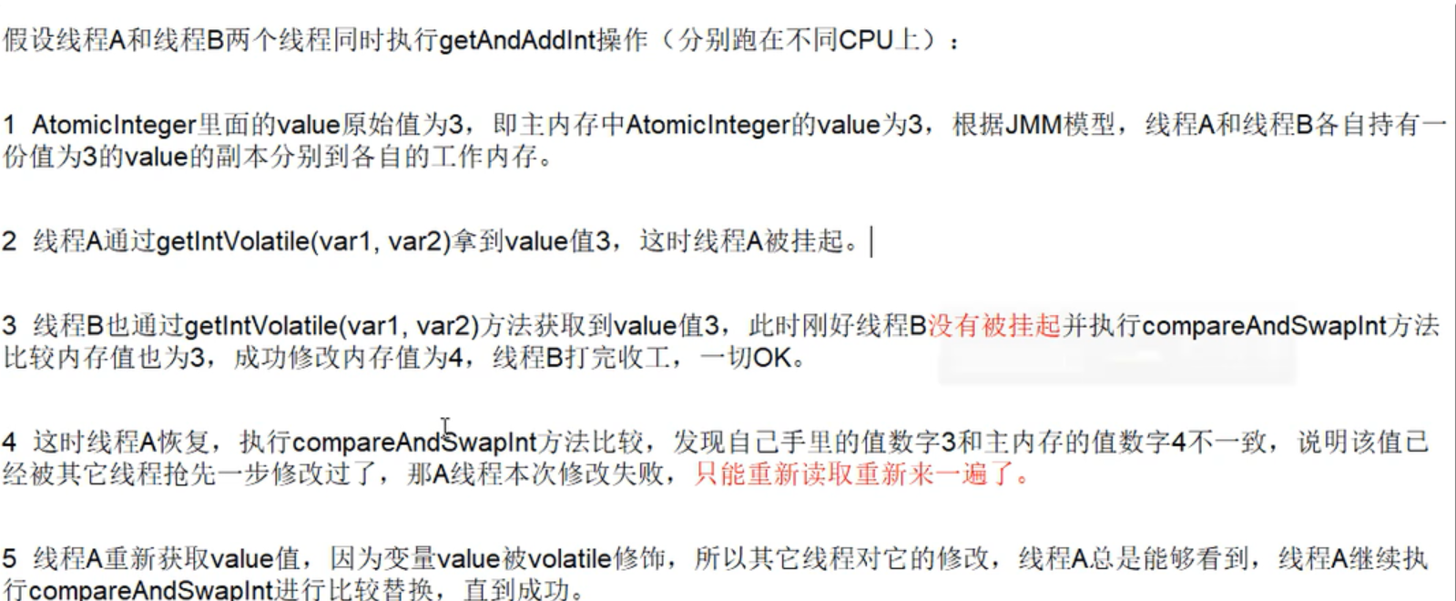 CAS（比较并交换）学习CAS实现原子性+volatile实现可见性，cas与synchronized比较的优缺点