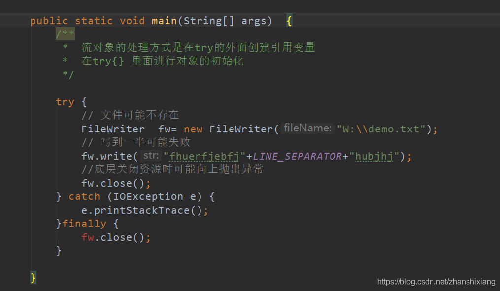 IOException异常的处理方式-CSDN博客