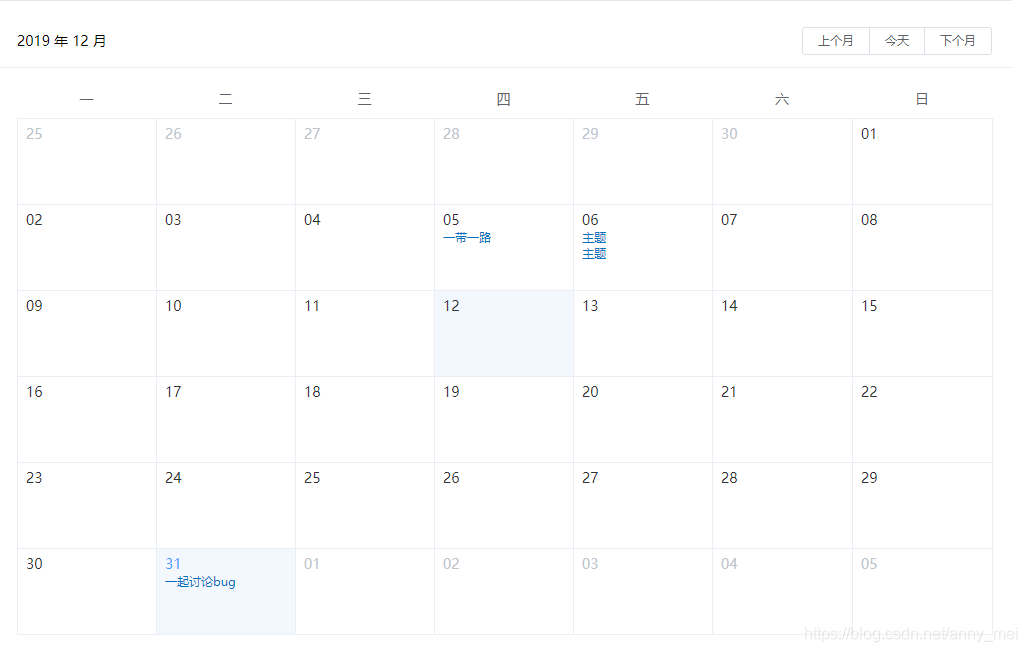 Element El Calendar 日历组件可添加展示日程 Anny Mei的博客 Csdn博客 Element El Calendar 日历组件可添加展示日程 Anny Mei的博客 Csdn博客