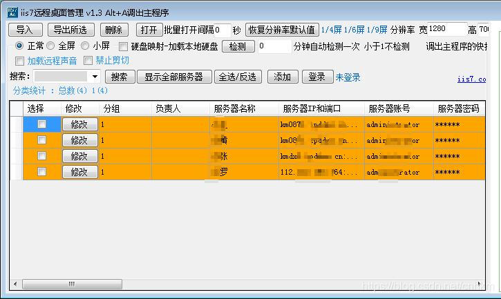 Jupyter Notebook新手必读：IPYNB文件完整下载及执行操作指南