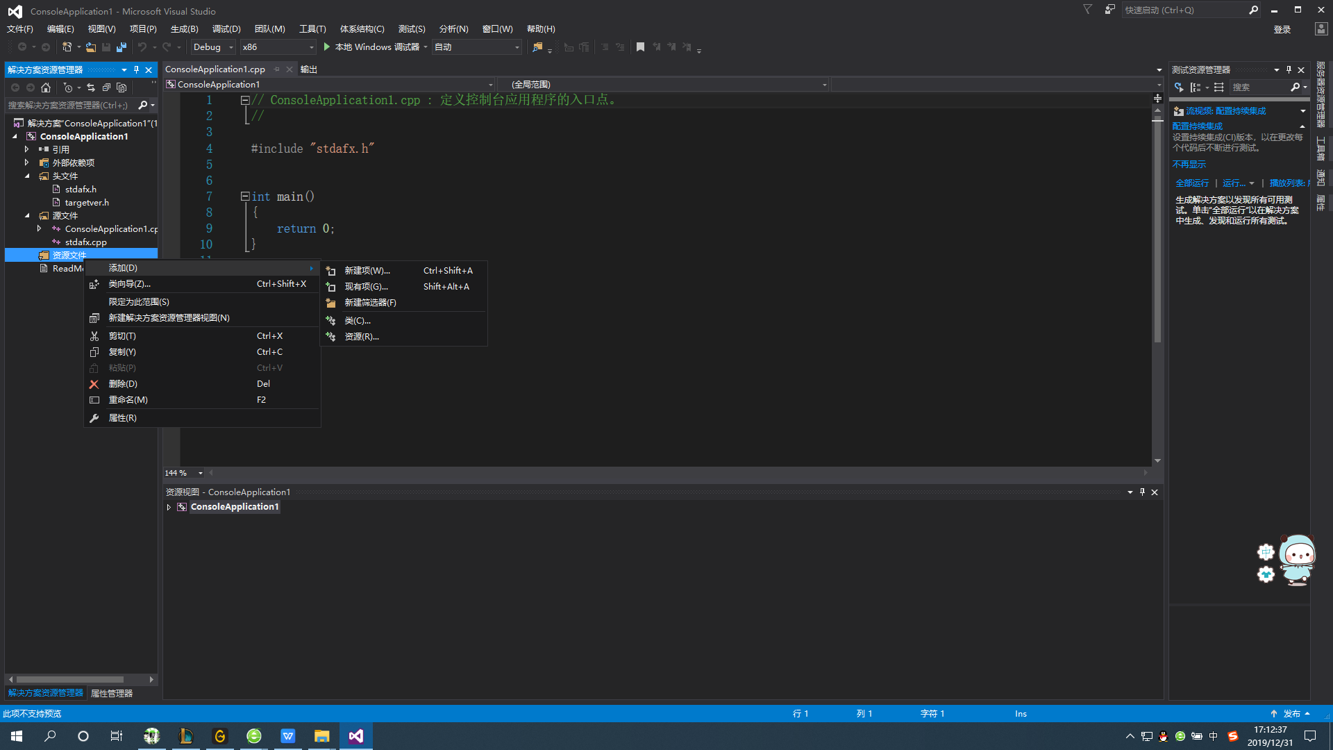 在这里插入图片描述