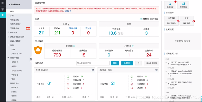 运营管理是什么职位 watermark,type_ZmFuZ3poZW5naGVpdGk,shadow_10,text_aHR0cHM6Ly9ibG9nLmNzZG4ubmV0L3FxXzI5Mjc3MTU1,size_16,color_FFFFFF,t_70