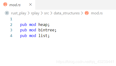 mod.rs中的定义模块