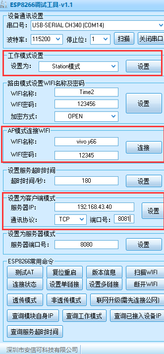 小程序