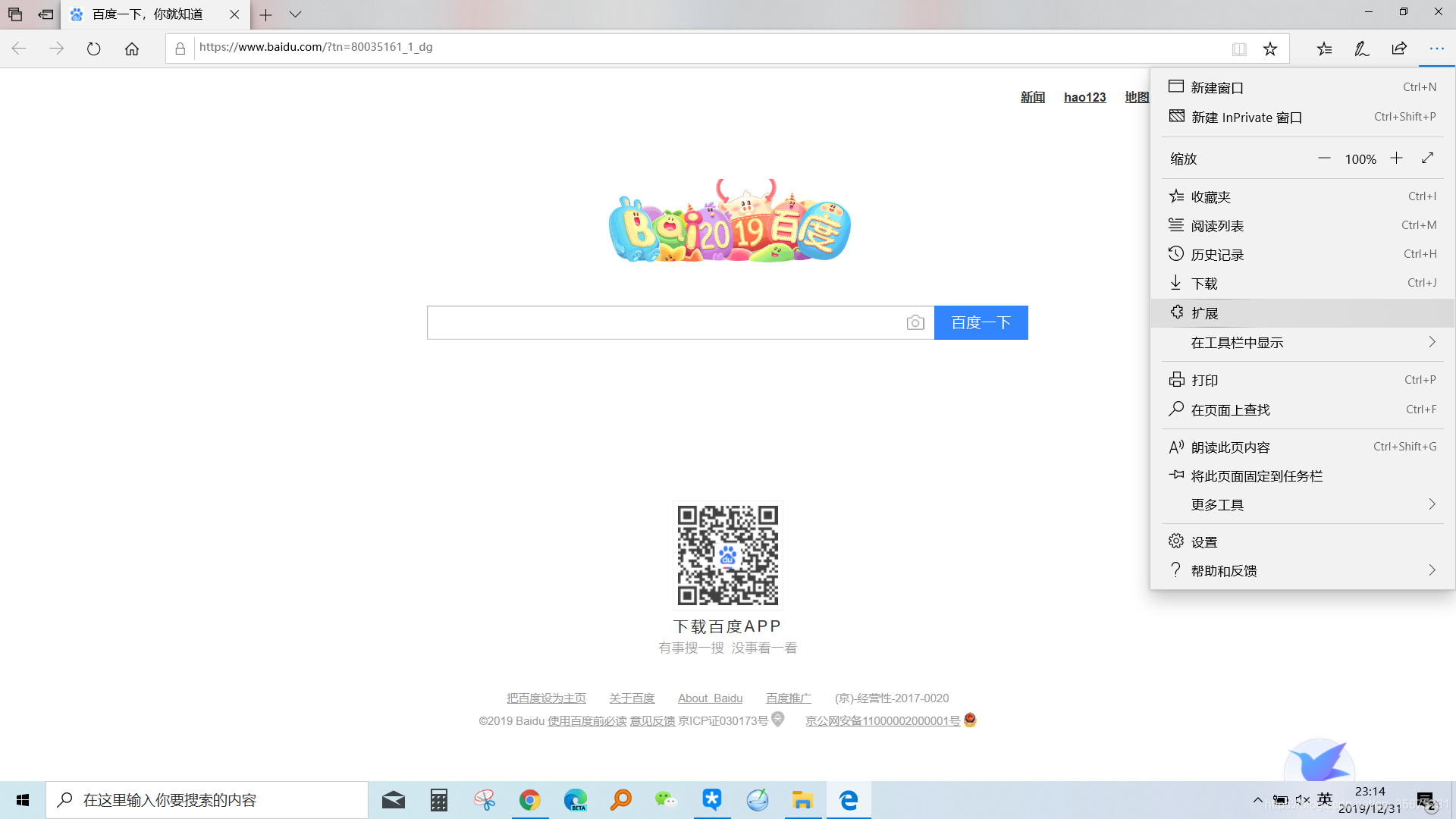 好用的免费软件推荐 watermark,type_ZmFuZ3poZW5naGVpdGk,shadow_10,text_aHR0cHM6Ly9ibG9nLmNzZG4ubmV0L3FxXzM1Njc1NzMx,size_16,color_FFFFFF,t_70