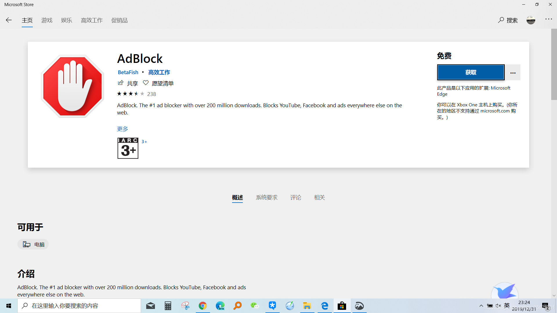 软件推荐的广告可以选择吗 watermark,type_ZmFuZ3poZW5naGVpdGk,shadow_10,text_aHR0cHM6Ly9ibG9nLmNzZG4ubmV0L3FxXzM1Njc1NzMx,size_16,color_FFFFFF,t_70