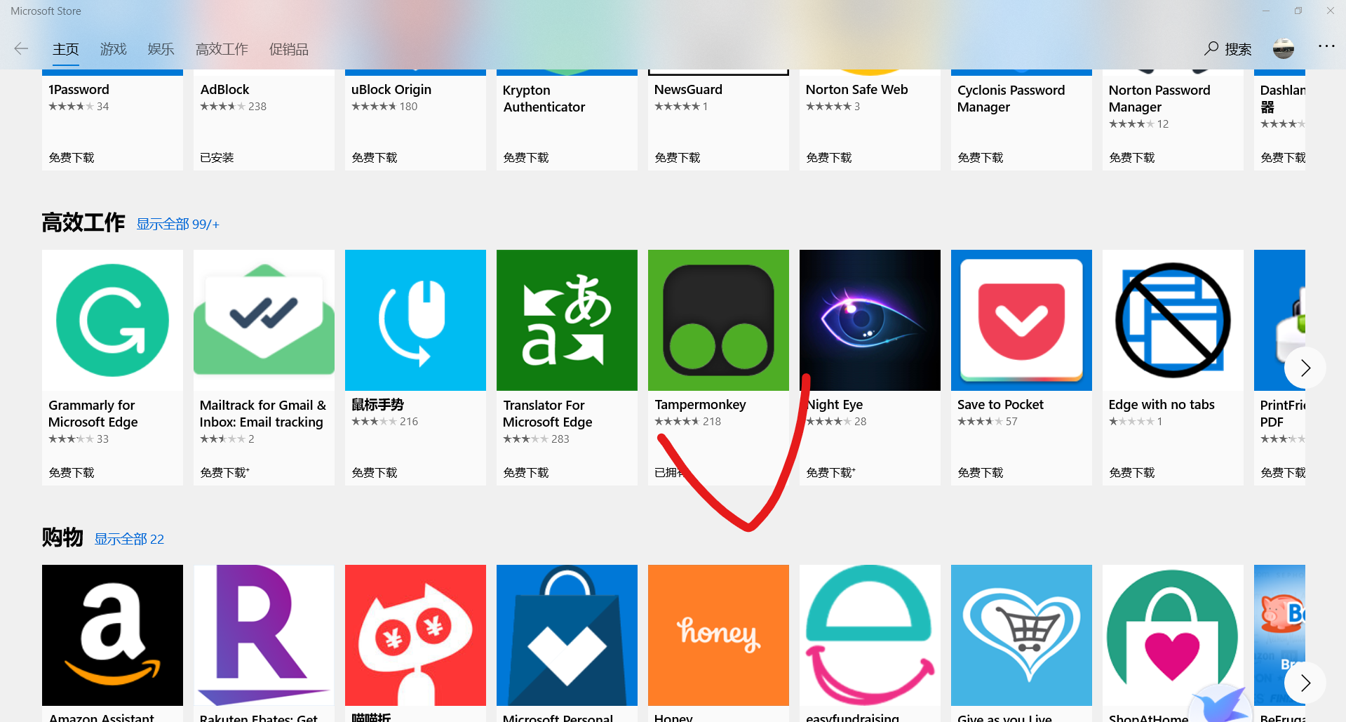 好用的手机软件商店推荐 watermark,type_ZmFuZ3poZW5naGVpdGk,shadow_10,text_aHR0cHM6Ly9ibG9nLmNzZG4ubmV0L3FxXzM1Njc1NzMx,size_16,color_FFFFFF,t_70