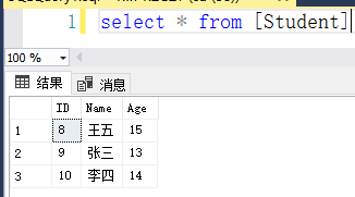 sqlserver 删除表中重复的数据