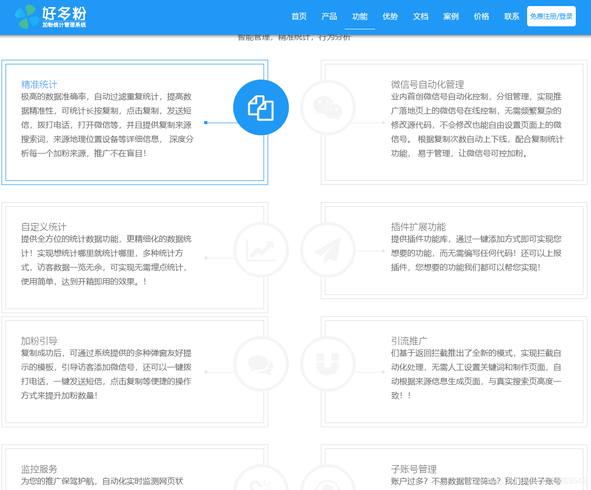 克隆粉是什么意思 watermark,type_ZmFuZ3poZW5naGVpdGk,shadow_10,text_aHR0cHM6Ly9ibG9nLmNzZG4ubmV0L3p5NTE3ODYzNTQz,size_16,color_FFFFFF,t_70