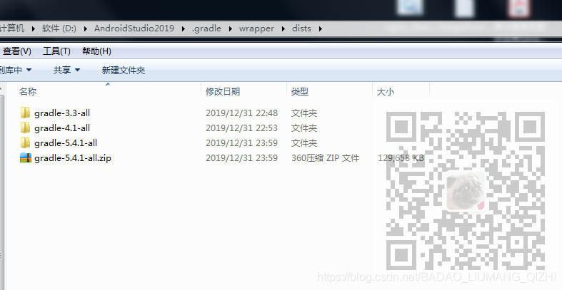 error: could not install gradle distribution from... AndroidStudio报错:GradleSyncIssues-Could not install Gradle distribution ...