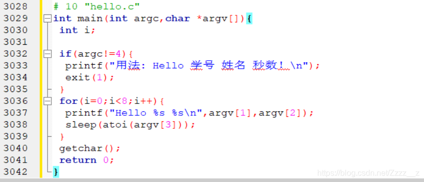 图2.3 生成的hello.i文件末尾源代码