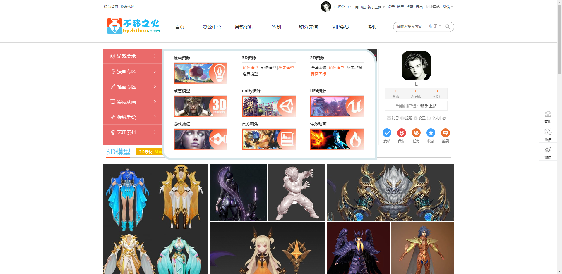 超实用的工具、素材、学习网站分享 - 技术专栏 - Unity官方开发者社区