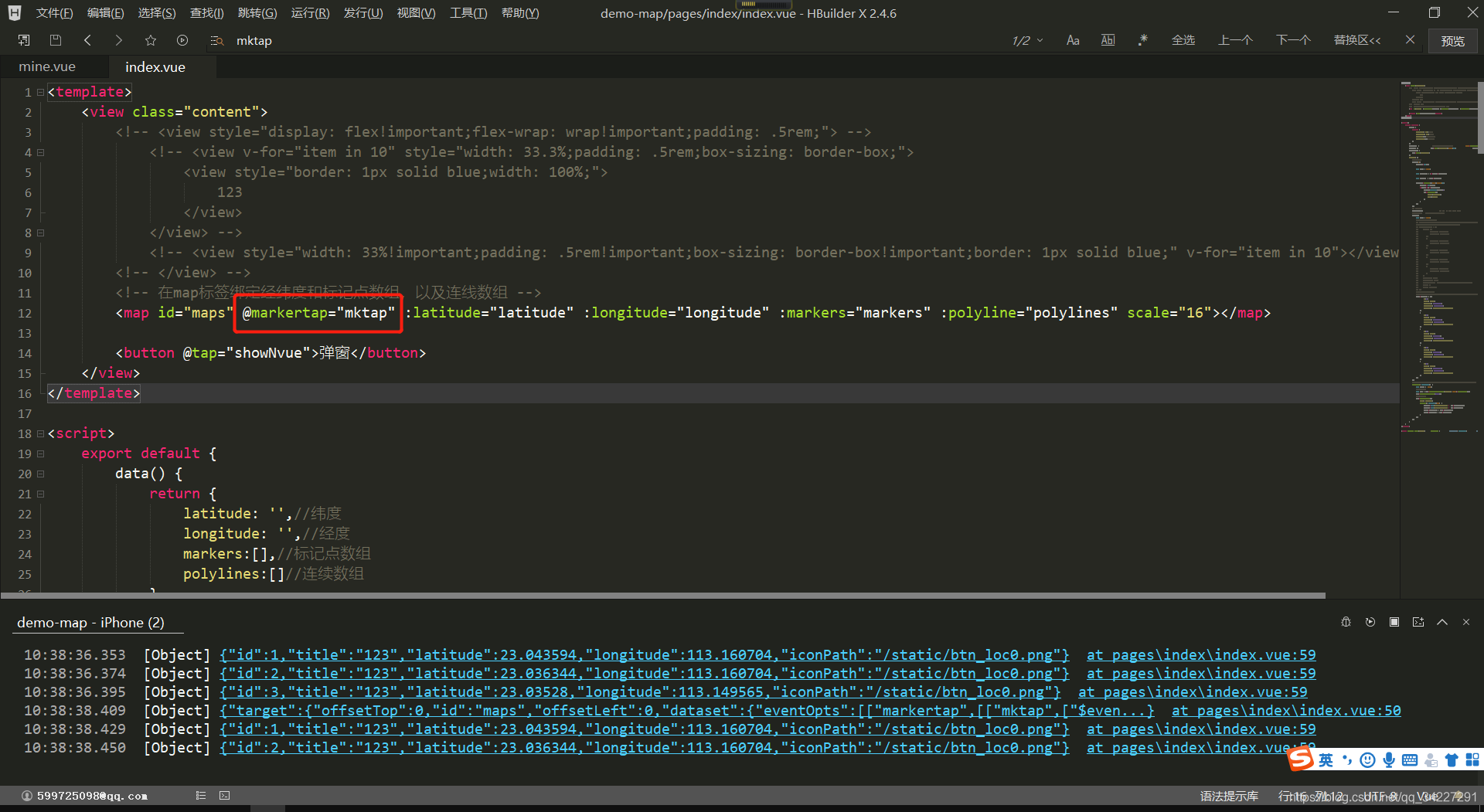 音乐卡点怎么标记 watermark,type_ZmFuZ3poZW5naGVpdGk,shadow_10,text_aHR0cHM6Ly9ibG9nLmNzZG4ubmV0L3FxXzM0MjI3Mjkx,size_16,color_FFFFFF,t_70