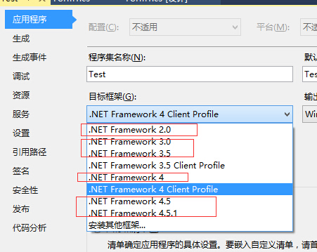 C#界面库CSkin 使用简介