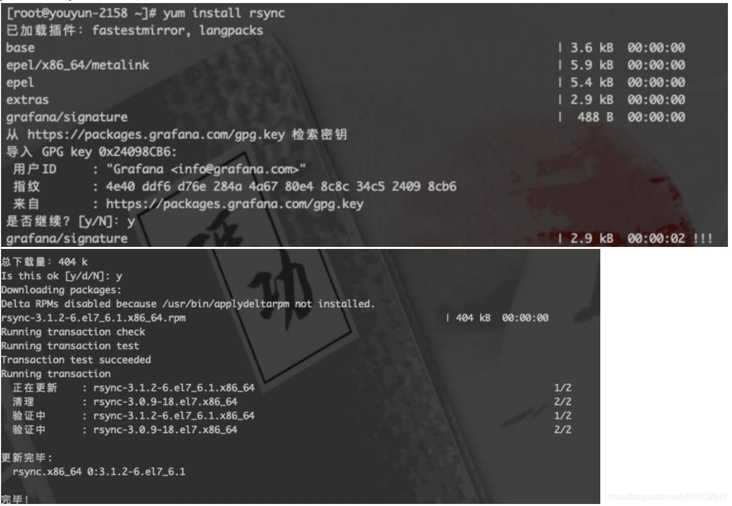 rsync + (inotify-tools)实现linux文件同步机制_inotify-tools + 同步启动脚本-CSDN博客