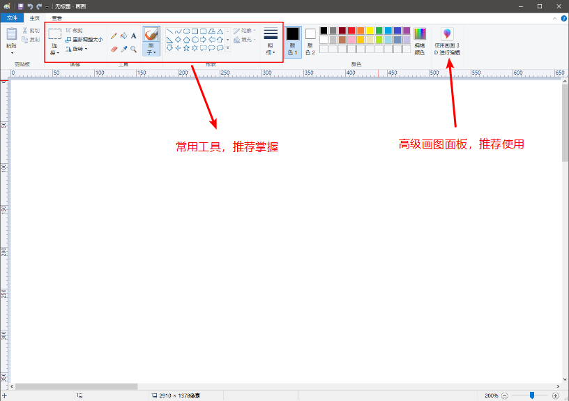 watermark,type_ZmFuZ3poZW5naGVpdGk,shadow_10,text_aHR0cHM6Ly9ibG9nLmNzZG4ubmV0L0FtbV9f,size_16,color_FFFFFF,t_70