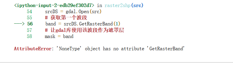 'NoneType' object has no attribute 'GetRasterBand'-CSDN博客