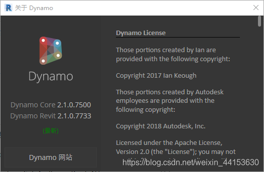 Dynamo 版本信息